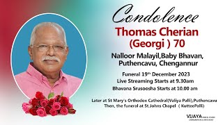 Thomas Cherian Georgi70 Nalloor Malayil Baby Bhavan Puthencavu Chengannur [upl. by Suoivatra436]