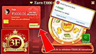 Game 3F AppGame 3F Refer and Earn Tricks Game 3F Real Or FakeGame 3F Apk [upl. by Yttel227]