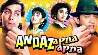 Andaz Apna Apna 1994  Aamir Khan Salman Khan Karishma Kapoor Raveena Tandon  Facts and Review [upl. by Abram]