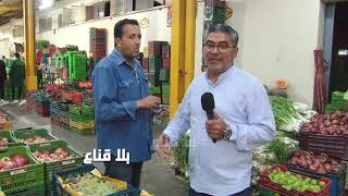 تونس بعد عزها و بعد أن كانت تنتج الخيرات السبع اليوم العنب من الجزائر و البانان من مصر [upl. by Amairam]