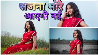 सजना मोरे आएगी नई  Sajan mor New Tharu Song  Dance Video  Jyoti Dance Tube [upl. by Lipman]