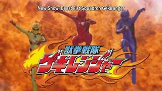 Juuken Sentai Gekiranger Episode Previews [upl. by Rickey]