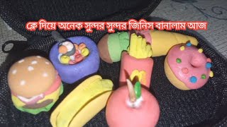 কত সুন্দর করে বানিয়ে নিলাম বারগারডনাট  rjrini [upl. by Nej]