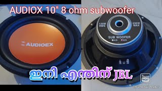 AUDIOEX 10quot Sub woofer unboxing [upl. by Most547]