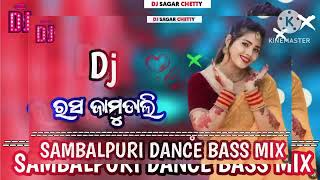 odia dj gita jamu Dalia dj akash🎧🎧 [upl. by Scriven]