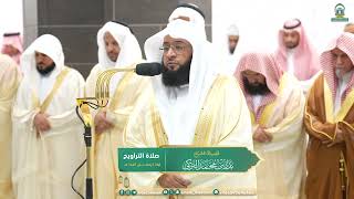 Sheikh Badr AlTurkis Recitation on the 01st Night of Ramadan 1445 AH at Masjid AlHaram [upl. by Jimmie]