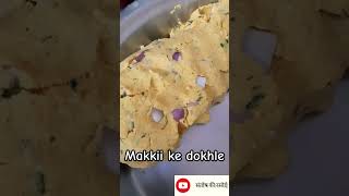 🤯🤯🤯ese makki ke dhokle kahi ni Khaye honge ek baar banye baar baar khaye 😱🤤shots ytshorts food [upl. by Atinot]