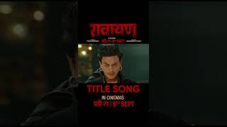 RAWAYAN  Nepali Movie Official Title Song  Paul Shah Pooja Sharma Sudarshan Thapa  Nakash Aziz [upl. by Reywas818]