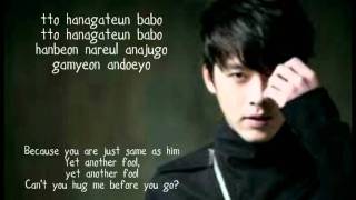 Hyun Bin  That Man Lyrics Eng  Korea Sub  Secret Garden OST [upl. by Gomez613]