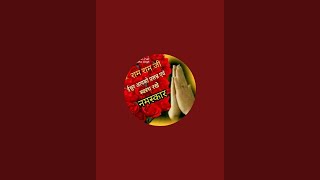 Papendra Sen is live Aaj me pahali bar live aaya hu meri Jo bhi galti use maf karna [upl. by Yrtsed476]