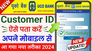 UCO Bank Account ki Customer ID Kaise Pata Kare 2024  How to Find Customer ID UCO Bank Account [upl. by Belcher]