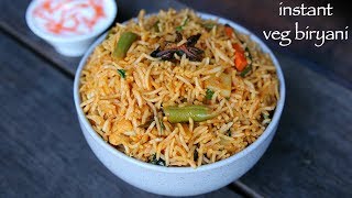 instant biryani recipe  instant veg biryani  easy vegetable biryani [upl. by Balthasar]