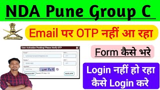 NDA Pune Group C 🎉 Email OTP Problem Solve ✅ बड़ी ख़ुशख़बरी 💥 अब सभी का Login होगा [upl. by Eecal219]