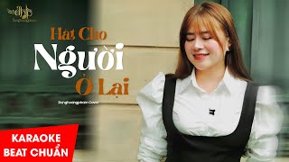 KARAOKE HÁT CHO NGƯỜI Ở LẠI  DUNGHOANGPHAM COVER  BEAT GỐC [upl. by Ginger]