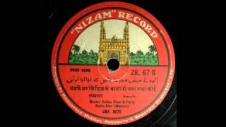 78 rpm shellacs ‣ Records from old India PART 44 [upl. by Suirtemed571]