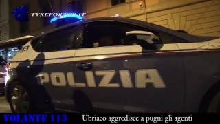 Ubriaco aggredisce a pugni gli agenti VOLANTE113 [upl. by Dabney]