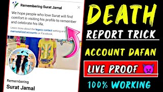 How To Memrolize Someone facebook account Death report New Working Trick 2024 Remembering Report [upl. by Normie]