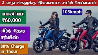 TORK MOTORS KRATOS DETAILED SPECIFICATIONS  RENEW TAMIL [upl. by Isaiah]