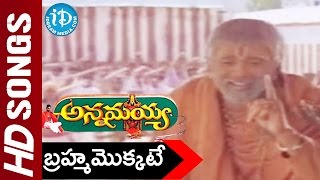 Brahmamokate Video Song  Annamayya Movie  Nagarjuna  Ramya Krishna  Mohan Babu [upl. by Atilamrac]