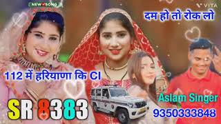 Aslam singer mewati new song 8383112 Hariyana ke ci [upl. by Rosana]