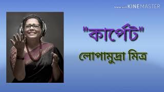 Carpet song by Lopamudra Mitra [upl. by Yuh]