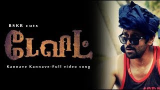 Kanave Kanave Full HD Video Song David 2013 [upl. by Ennaimaj]