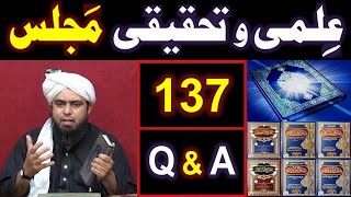 137ILMIoTahqeeqi MAJLIS Open Q amp A Session with Engineer Muhammad Ali Mirza Bhai 08Nov2020 [upl. by Iru]