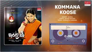 Kommana Koose  Audio Song  Telugu Movie Song  Indrani  Krishna Bhagavan Sanghavi  MRT Music [upl. by Gilletta556]