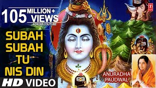 Morning Shiv Bhajan I Subah Subah Tu Nis Din I ANURADHA PAUDWAL I HD Video Song I SHIVJOGI MATWALA [upl. by Asfah]