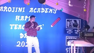 HE AMAR GURUDAKSHINA by Amit sir on the occasion of teachers day 05092022 [upl. by Ardnazxela944]