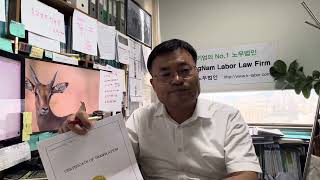 Translation notarization for English or Korean documents bongsoo Jung is a certified translator [upl. by Prentice]