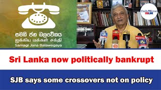 Sri Lanka now politically bankrupt SJB says some crossovers not on policy [upl. by Calhoun277]