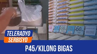 P45kilo rice in market possible retailers  Gising Pilipinas 02 August 2024 [upl. by Pogue816]