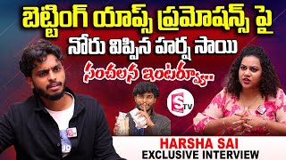 Harsha Sai Sensational Interview about Betting Apps Allegations  Harsha Sai Interview Latest [upl. by Ariaet317]