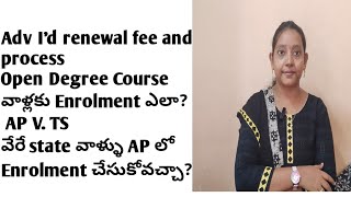 Renewal detailsOpen Course వాళ్ళకి Enrolment ఎలాEnrolments in different Statesenrolmentaibe [upl. by Gladine171]