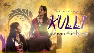 Kulli  Full Audio   Nooran Sister  Latest Punjabi Song 2016  Speed Records [upl. by Afira]