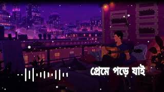 lofi  Slowed  Reverb Ami Keno Bar Bar Preme Pore Jai Lyrics by Rubel Khandokarrubel khandokar [upl. by Selimah]