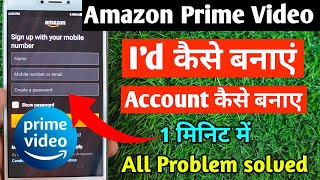 Amazon Prime Video App Pe idAccount Kaise Banaye  how to create amazon prime video app account [upl. by Godspeed]