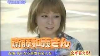 TV Ayu Ready  お盆 Special part 4 20030816 BoA香織持田浜崎あゆみYUKI伴TOMOKO [upl. by Crudden203]