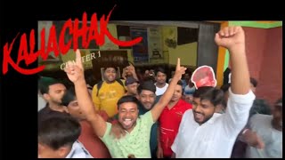 Kaliachak Chapter 1  Public Review  Rupkatha cinema hall Malda  Day 001 ✅ [upl. by Atok557]