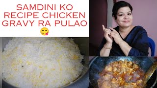 Nepali moms recipe and vlogs ma follow garnus hai ta ❤️🙏 [upl. by Anahsor131]