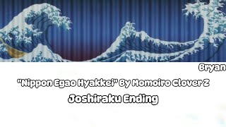 quotNippon Egao Hyakkeiquot By Momoiro Clover Z  Joshiraku Ending TV Size [upl. by Nannek]