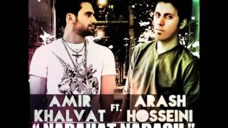 Amir Khalvat Ft Arash Hosseini  Narahat Nabash [upl. by Gerk]