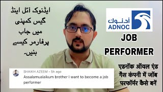 How to Become a JOB PERFORMER in ADNOC Oil amp Gas Company  Full Details and Steps [upl. by Ynatil790]