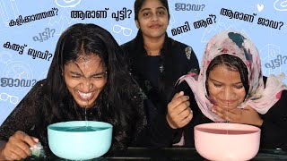 ഇവരുടെ തനി സ്വഭാവം അറിയണോ  Water Dipping Challenge  മുക്കി കൊന്നു 😂😂 [upl. by Nwhas492]