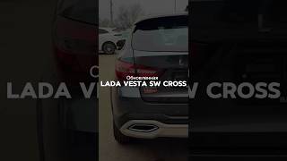 Обновленная LADA VESTA SW CROSS TECHNO ladavestaswcross [upl. by Nuavahs897]