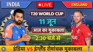 🔴LIVE INDIA VS ENGLAND T20 MATCH TODAY  IND VS ENG  Cricket live today cricket indvseng [upl. by Renny136]