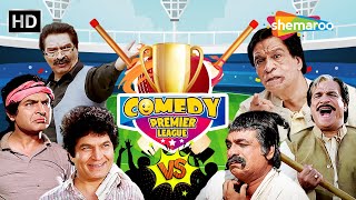 CPL  कादर खान और असरानी की लोटपोट करदेने वाली कॉमेडी  Asrani vs Kader Khan  BEST COMEDY SCENE [upl. by Pegeen336]