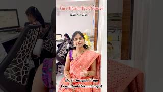 Face Wash Vs Cleanser What to Use  ఏది వాడాలి skincaretips skincare dermatologist ytshorts [upl. by Onaled]