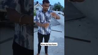 😂Karu to kya karu🤣 Munnasonawanevlogs like viralvideo funnyvideos trending subscribe [upl. by Monika76]